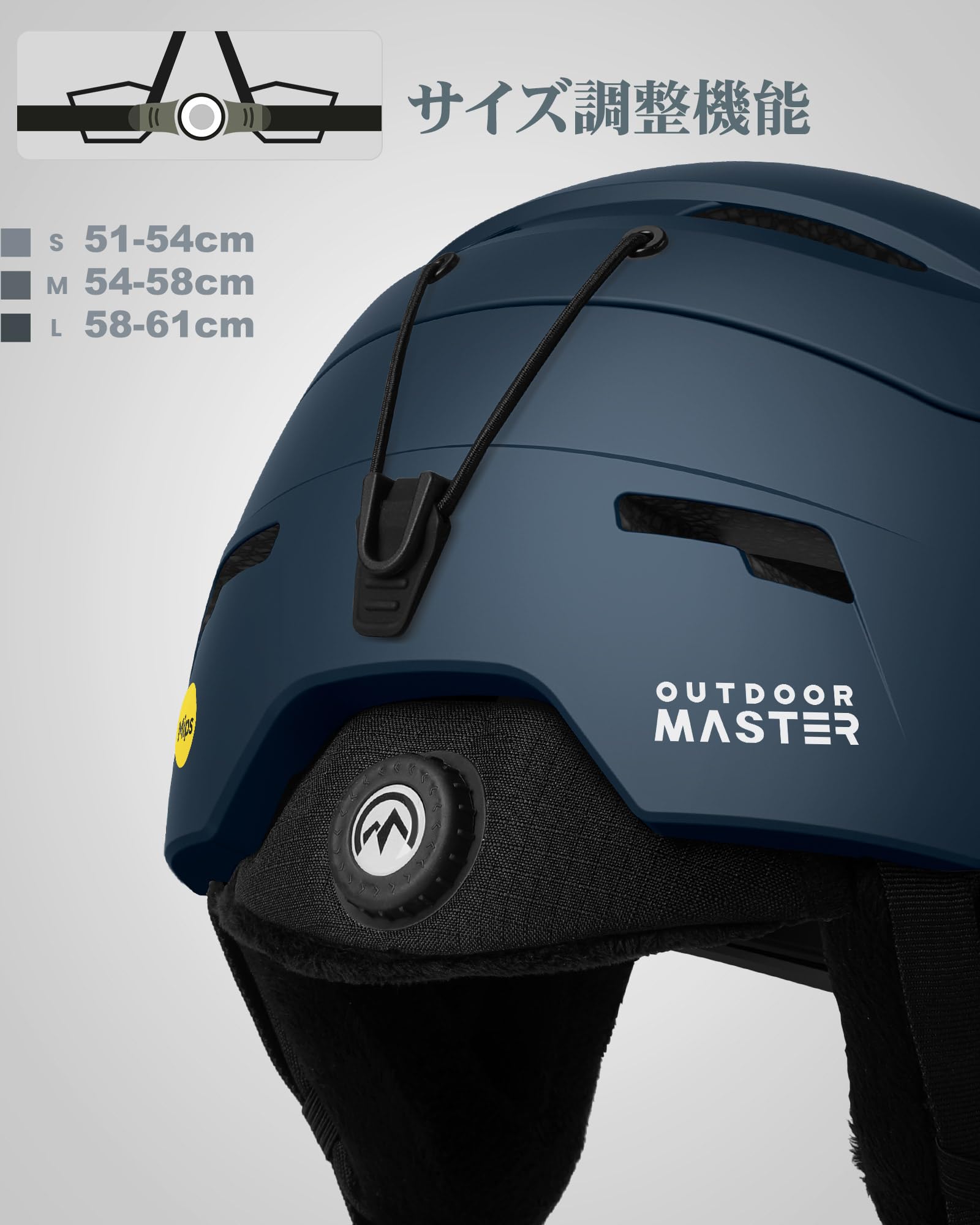 Amazon | OUTDOORMASTER スキー ヘルメット MIPS スノーボード